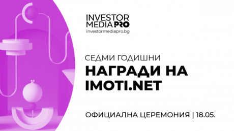 Imoti.net организира серия от експертни срещи с представители на имотния сектор в седем града от страната pic